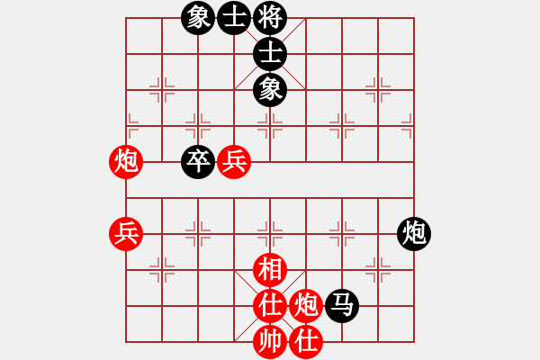 象棋棋譜圖片：李紅軍 負(fù) 楊澤宇 - 步數(shù)：80 