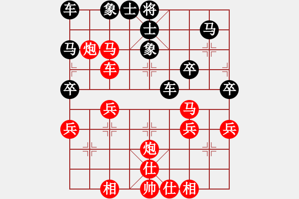 象棋棋譜圖片：仙人指路（紅勝） - 步數(shù)：30 