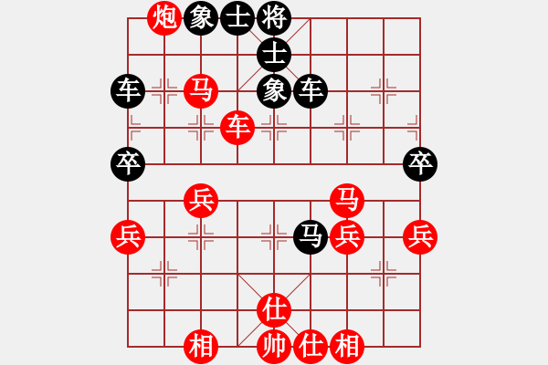 象棋棋譜圖片：仙人指路（紅勝） - 步數(shù)：50 