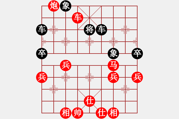 象棋棋譜圖片：仙人指路（紅勝） - 步數(shù)：60 