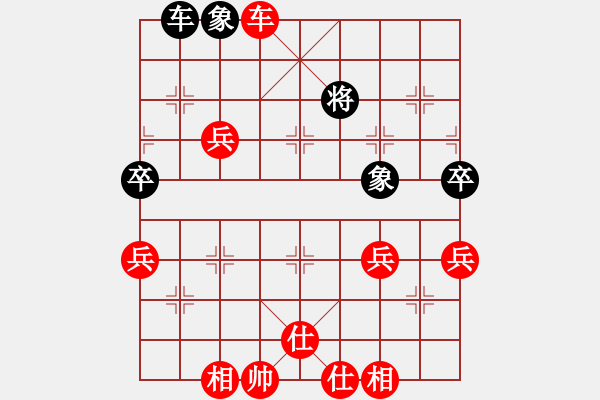 象棋棋譜圖片：仙人指路（紅勝） - 步數(shù)：70 