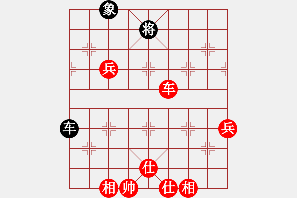 象棋棋譜圖片：仙人指路（紅勝） - 步數(shù)：80 