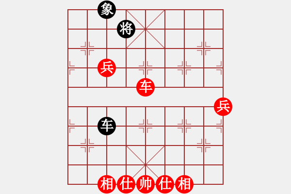 象棋棋譜圖片：仙人指路（紅勝） - 步數(shù)：87 