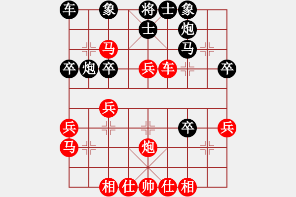 象棋棋谱图片：龙兄(1段)-胜-虞山(8级) - 步数：30 