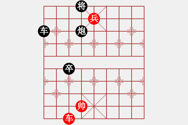 象棋棋譜圖片：多卒相拘 - 步數(shù)：50 