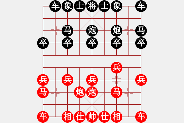 象棋棋譜圖片：神仙洞杯象棋賽向國滿先負廣國明 - 步數(shù)：10 