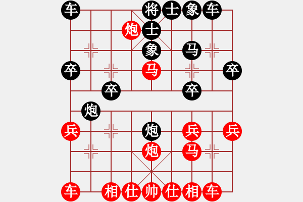 象棋棋譜圖片：小亮-勝-QQ棋友(中炮對左炮封車) - 步數(shù)：20 