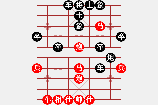 象棋棋譜圖片：小亮-勝-QQ棋友(中炮對左炮封車) - 步數(shù)：30 