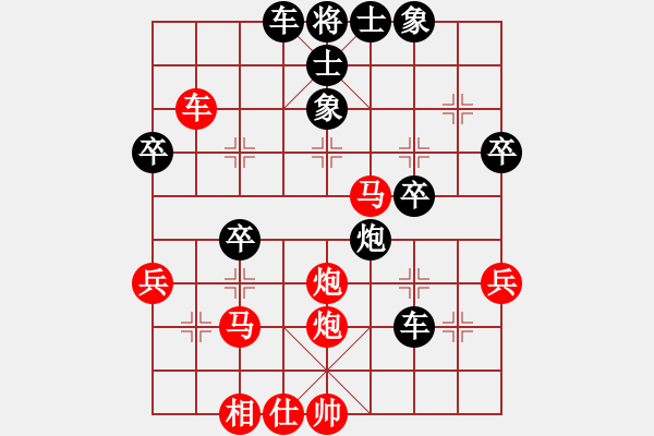 象棋棋譜圖片：小亮-勝-QQ棋友(中炮對左炮封車) - 步數(shù)：50 