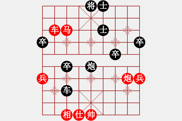 象棋棋譜圖片：小亮-勝-QQ棋友(中炮對左炮封車) - 步數(shù)：59 