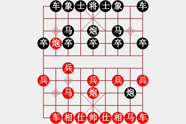 象棋棋譜圖片：地球[紅] -VS- 草上飛[黑] - 步數(shù)：10 