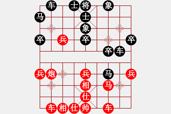 象棋棋譜圖片：地球[紅] -VS- 草上飛[黑] - 步數(shù)：30 