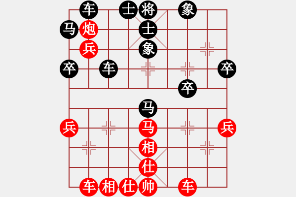 象棋棋譜圖片：地球[紅] -VS- 草上飛[黑] - 步數(shù)：40 