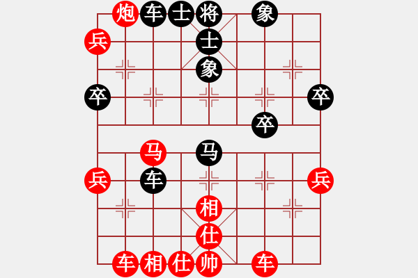 象棋棋譜圖片：地球[紅] -VS- 草上飛[黑] - 步數(shù)：47 