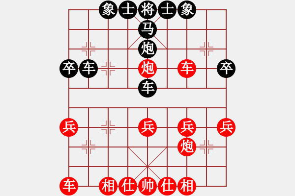 象棋棋譜圖片：1.9n順炮橫車攻直車，橫車抓馬陷阱2 - 步數(shù)：30 