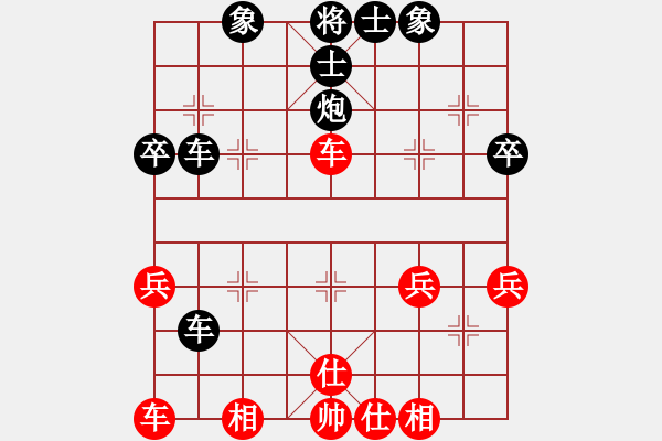 象棋棋譜圖片：1.9n順炮橫車攻直車，橫車抓馬陷阱2 - 步數(shù)：38 