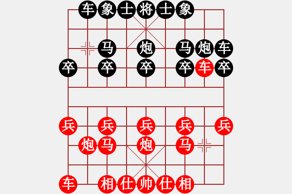 象棋棋譜圖片：弈緣無言(8段)-負(fù)-魔刀轉(zhuǎn)世(9段) - 步數(shù)：10 