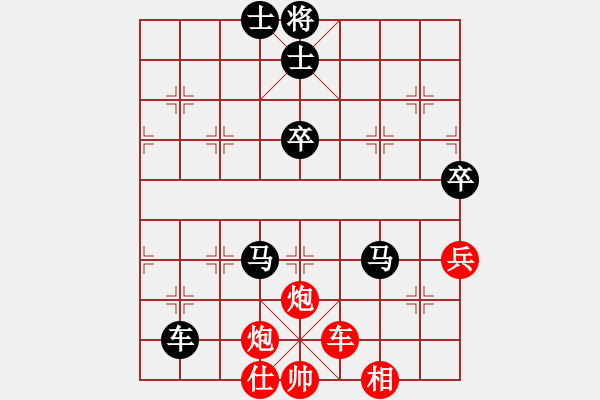 象棋棋譜圖片：弈緣無言(8段)-負(fù)-魔刀轉(zhuǎn)世(9段) - 步數(shù)：100 