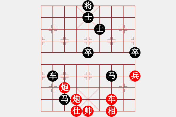 象棋棋譜圖片：弈緣無言(8段)-負(fù)-魔刀轉(zhuǎn)世(9段) - 步數(shù)：110 