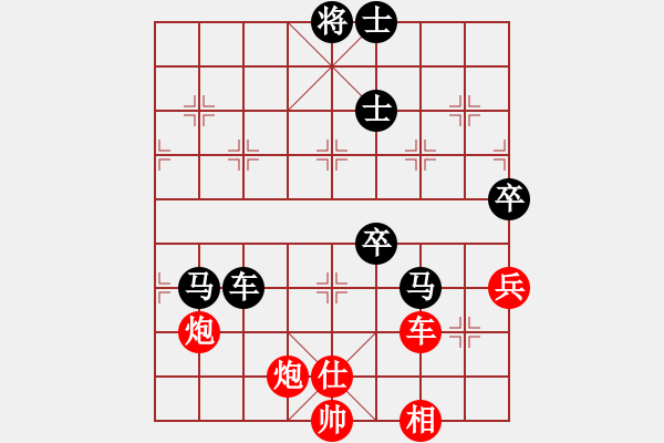 象棋棋譜圖片：弈緣無言(8段)-負(fù)-魔刀轉(zhuǎn)世(9段) - 步數(shù)：120 