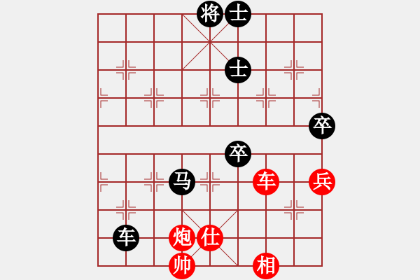 象棋棋譜圖片：弈緣無言(8段)-負(fù)-魔刀轉(zhuǎn)世(9段) - 步數(shù)：130 