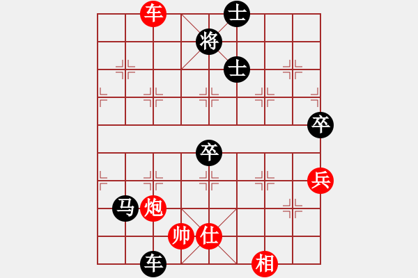 象棋棋譜圖片：弈緣無言(8段)-負(fù)-魔刀轉(zhuǎn)世(9段) - 步數(shù)：140 