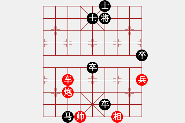 象棋棋譜圖片：弈緣無言(8段)-負(fù)-魔刀轉(zhuǎn)世(9段) - 步數(shù)：150 