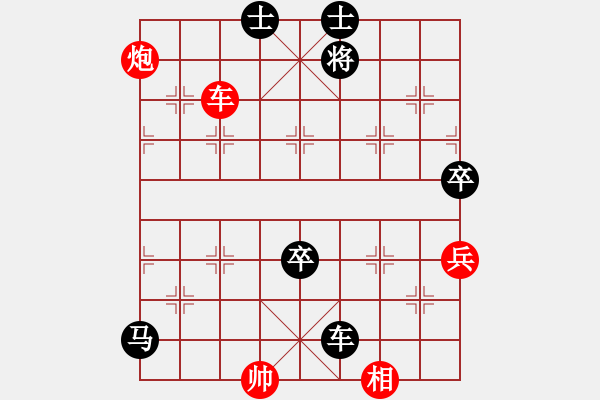 象棋棋譜圖片：弈緣無言(8段)-負(fù)-魔刀轉(zhuǎn)世(9段) - 步數(shù)：160 