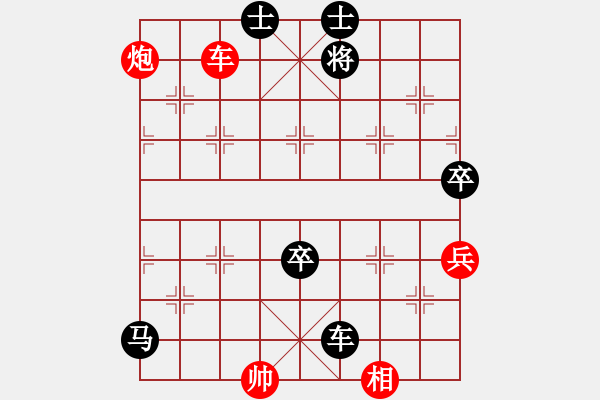 象棋棋譜圖片：弈緣無言(8段)-負(fù)-魔刀轉(zhuǎn)世(9段) - 步數(shù)：169 