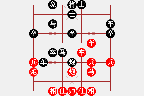 象棋棋譜圖片：弈緣無言(8段)-負(fù)-魔刀轉(zhuǎn)世(9段) - 步數(shù)：30 