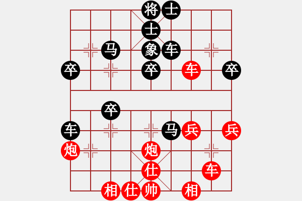 象棋棋譜圖片：弈緣無言(8段)-負(fù)-魔刀轉(zhuǎn)世(9段) - 步數(shù)：40 