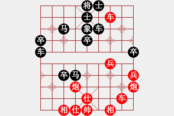 象棋棋譜圖片：弈緣無言(8段)-負(fù)-魔刀轉(zhuǎn)世(9段) - 步數(shù)：50 