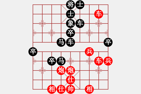 象棋棋譜圖片：弈緣無言(8段)-負(fù)-魔刀轉(zhuǎn)世(9段) - 步數(shù)：60 