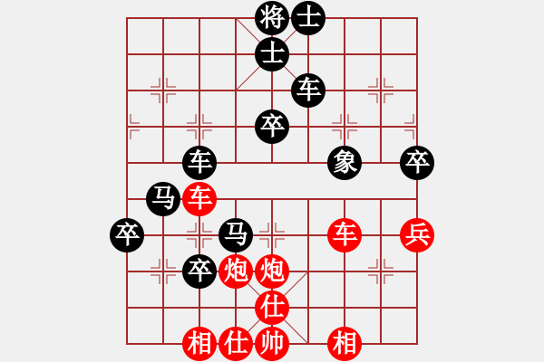 象棋棋譜圖片：弈緣無言(8段)-負(fù)-魔刀轉(zhuǎn)世(9段) - 步數(shù)：70 