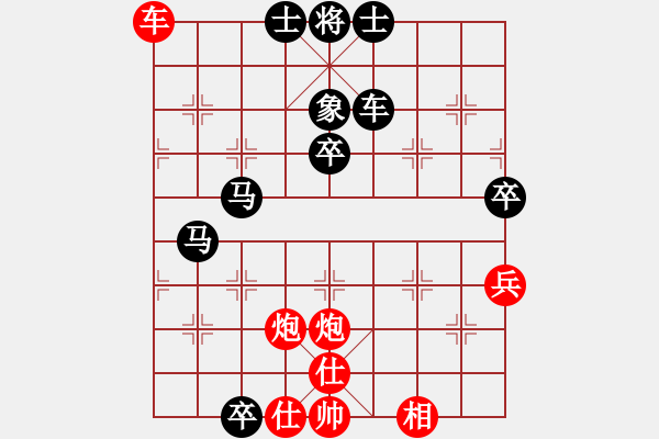 象棋棋譜圖片：弈緣無言(8段)-負(fù)-魔刀轉(zhuǎn)世(9段) - 步數(shù)：80 