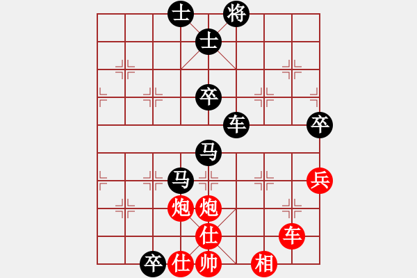 象棋棋譜圖片：弈緣無言(8段)-負(fù)-魔刀轉(zhuǎn)世(9段) - 步數(shù)：90 