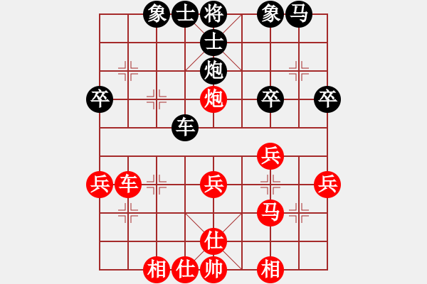 象棋棋譜圖片：玲玲(4段)-勝-魔劍子(3段) - 步數(shù)：30 