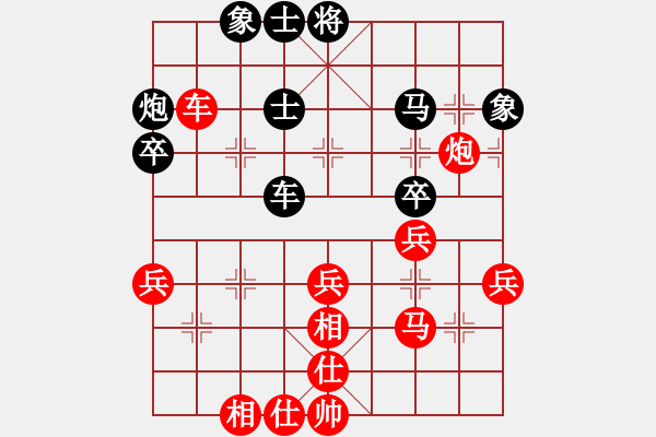 象棋棋譜圖片：玲玲(4段)-勝-魔劍子(3段) - 步數(shù)：40 