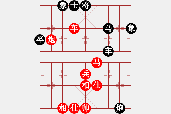 象棋棋譜圖片：玲玲(4段)-勝-魔劍子(3段) - 步數(shù)：50 