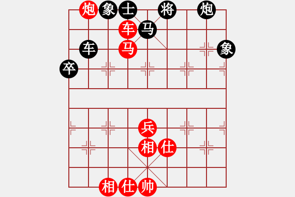 象棋棋譜圖片：玲玲(4段)-勝-魔劍子(3段) - 步數(shù)：60 