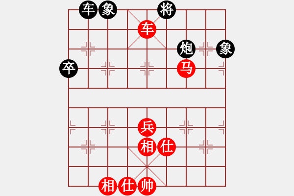 象棋棋譜圖片：玲玲(4段)-勝-魔劍子(3段) - 步數(shù)：70 