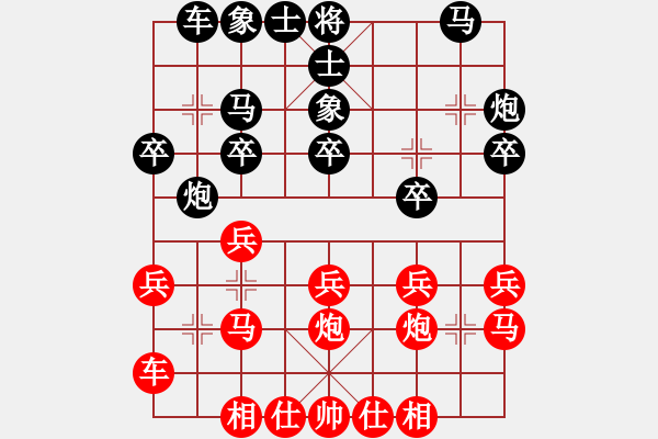 象棋棋譜圖片：II8I8I8[紅] -VS- [天]醉棋兒[黑] - 步數：20 