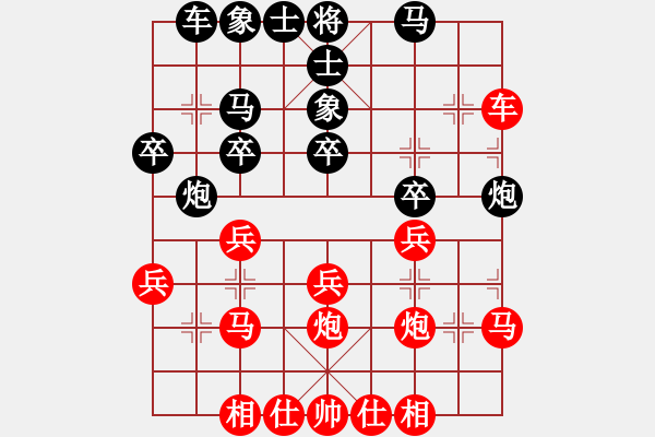 象棋棋譜圖片：II8I8I8[紅] -VS- [天]醉棋兒[黑] - 步數：30 