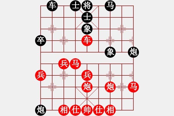 象棋棋譜圖片：II8I8I8[紅] -VS- [天]醉棋兒[黑] - 步數：40 