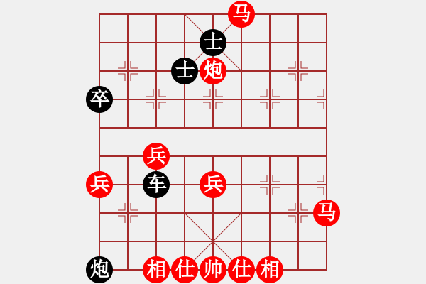 象棋棋譜圖片：II8I8I8[紅] -VS- [天]醉棋兒[黑] - 步數：65 