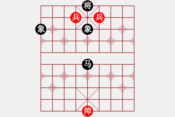 象棋棋譜圖片：第565題 - 象棋巫師魔法學(xué)校Ⅱ - 步數(shù)：10 