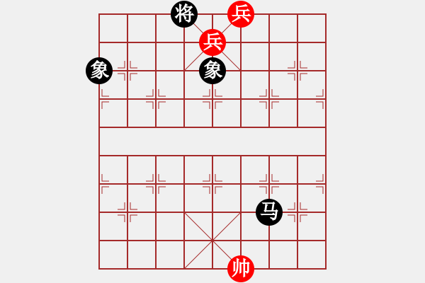 象棋棋譜圖片：第565題 - 象棋巫師魔法學(xué)校Ⅱ - 步數(shù)：20 