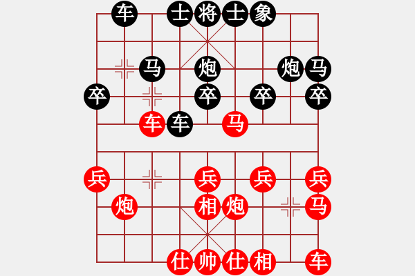 象棋棋譜圖片：瞎眼狗 狼先負(fù) 一歲小女孩 - 步數(shù)：20 