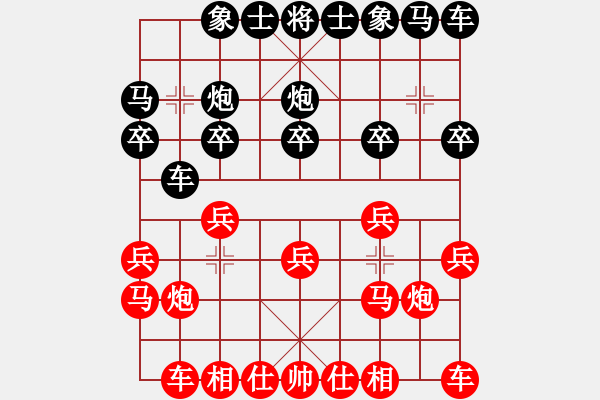 象棋棋譜圖片：回憶(天帝)-和-中華象棋王(天帝) - 步數(shù)：10 