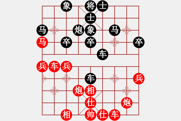 象棋棋譜圖片：回憶(天帝)-和-中華象棋王(天帝) - 步數(shù)：40 